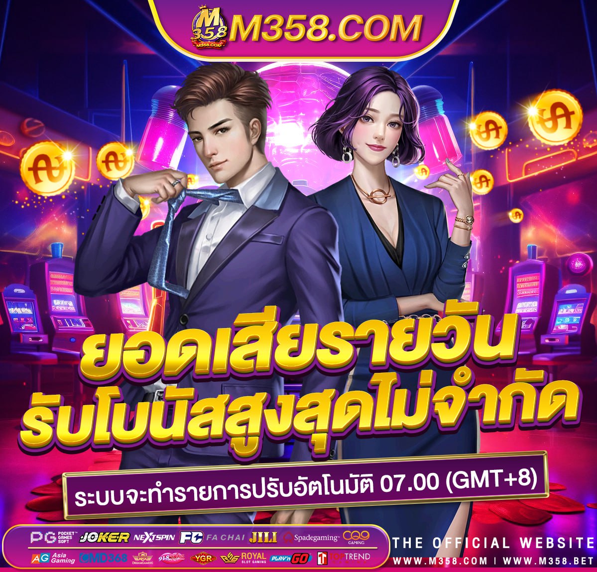 ufabet slot wallet slotxo true wallet ไม่มี ขัน ต่ํา